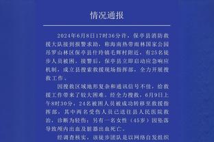 海尔默：金玟哉在上一场比赛犯了不少错 怪上周休息是个烂借口